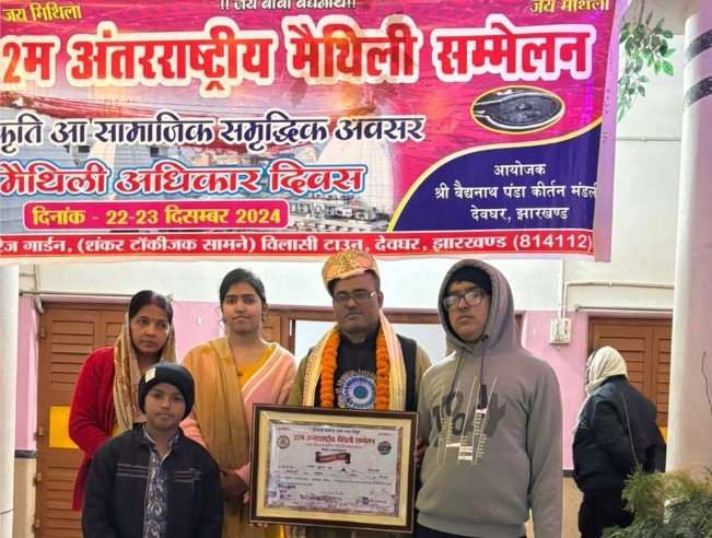 क्लोथ बैंक नेपालका अध्यक्ष डा.झालाई ‘मिथिला रत्न’ सम्मान