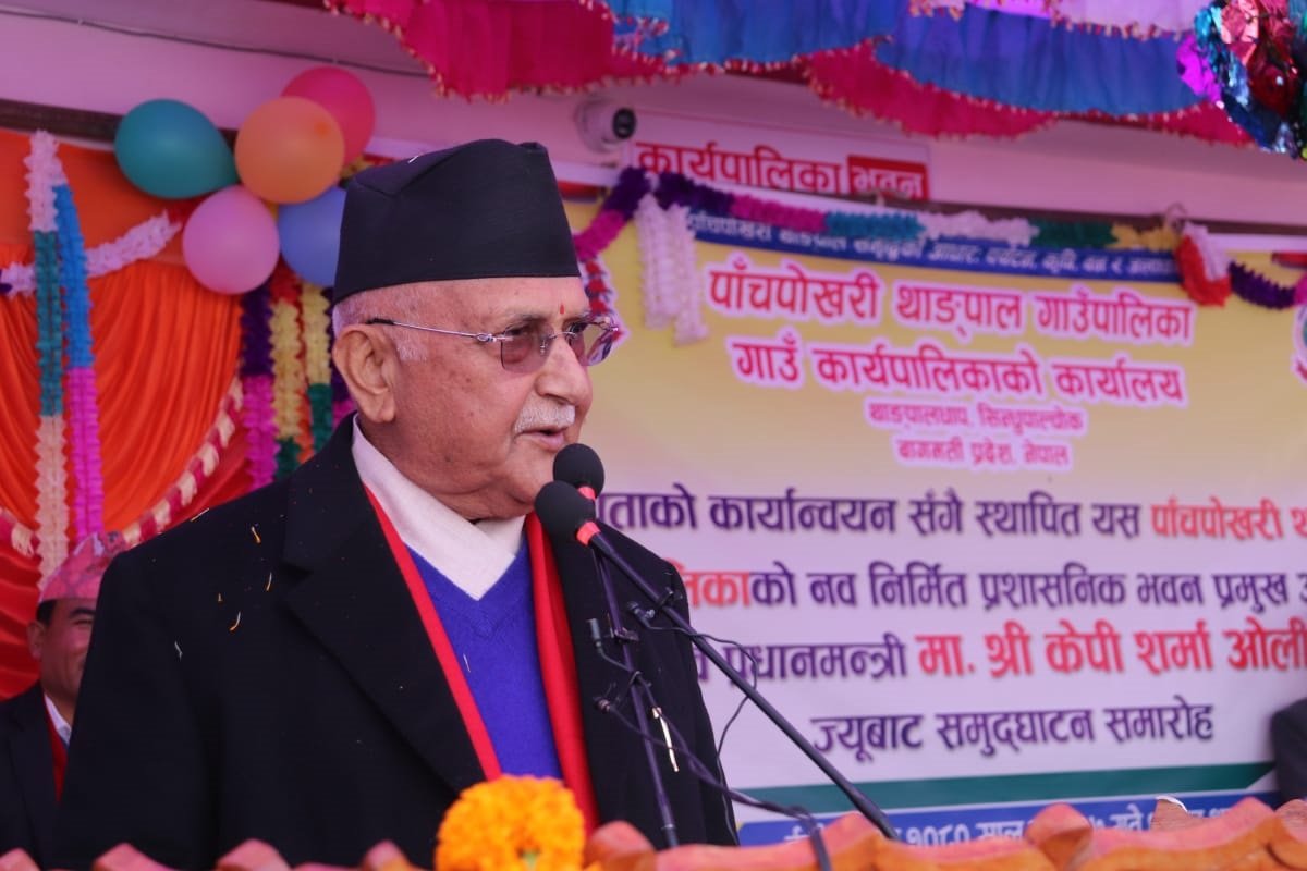 अध्यक्ष ओली–सम्बोधन