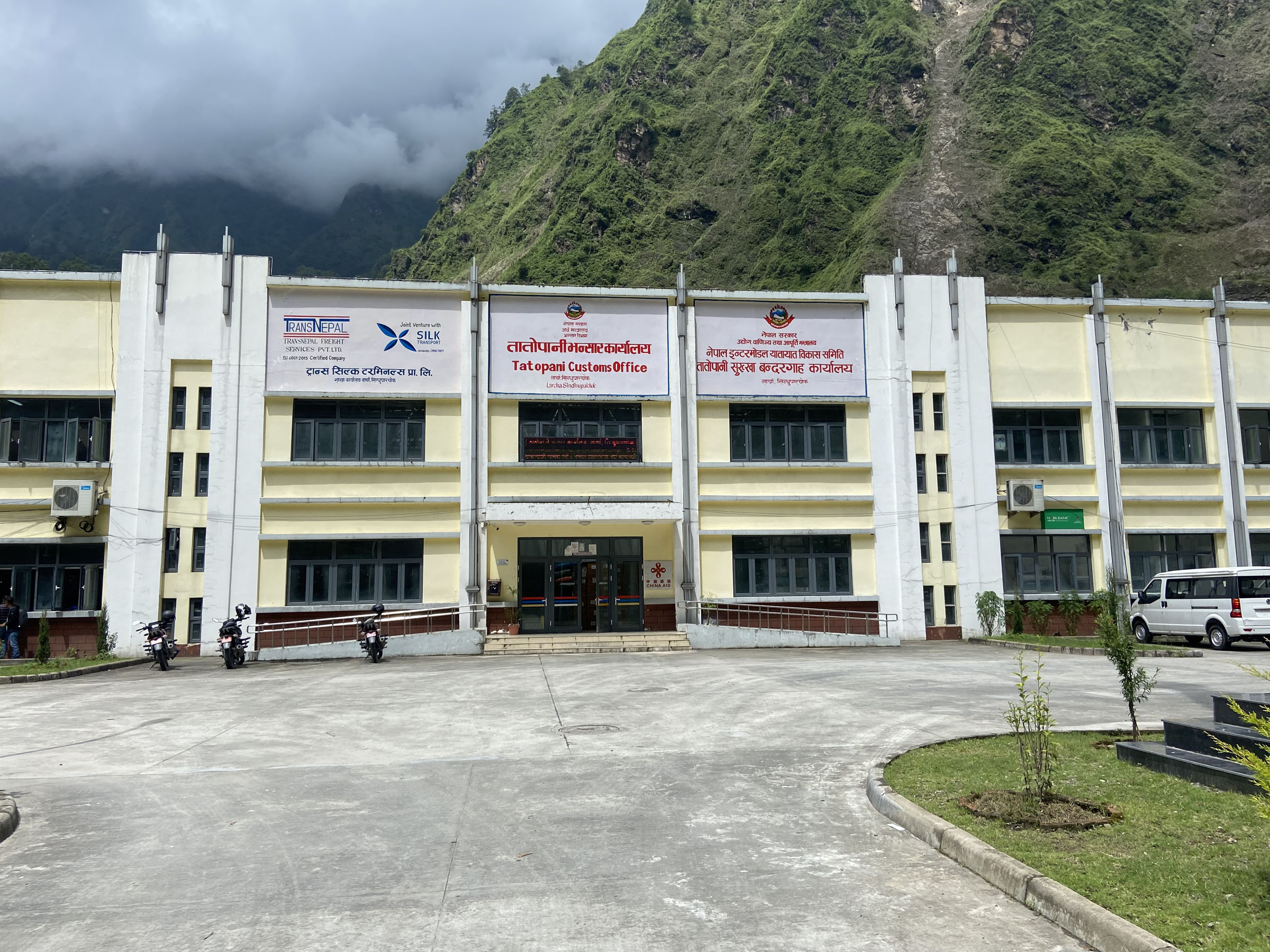 तातोपानी भन्सार