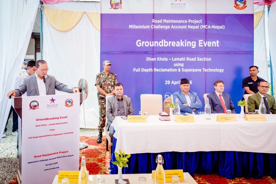 एमसीसी परियोजना कार्यान्वयन गरिँदै, धानखोला-लमही सडक खण्ड स्तरोन्नति कार्य सुरु