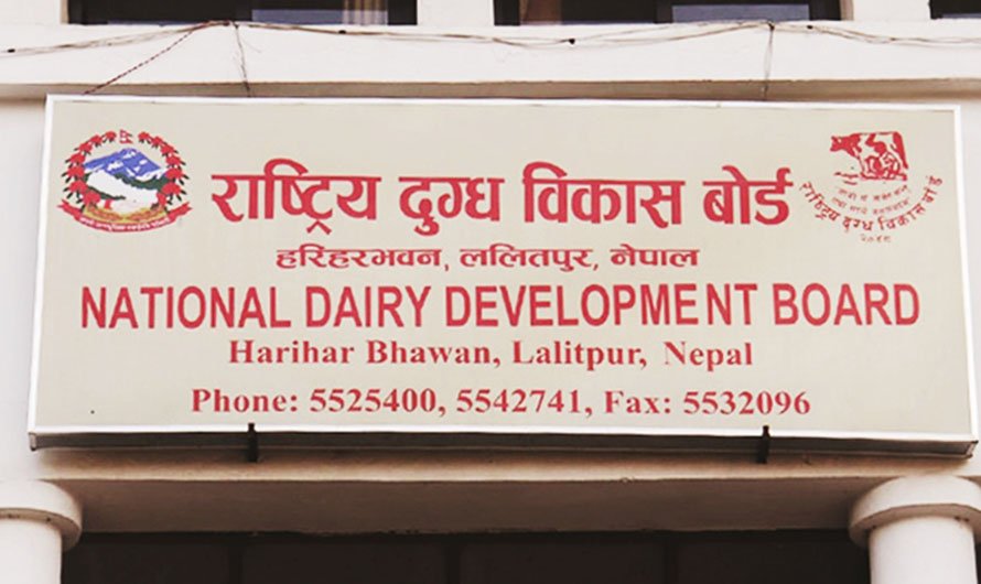 दुग्ध विकास बोर्ड खारेजी फिर्ता गर्ने मन्त्रीपरिषद् निर्णय