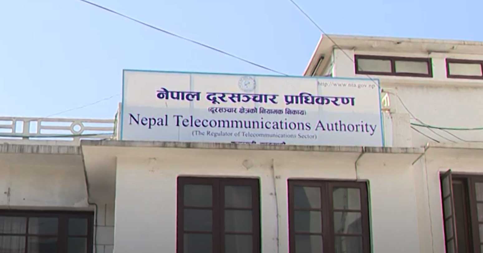 नेपाल दूरसञ्चार प्राधिकरण र ISPAN  बीचको मतभिन्नताका सम्बन्ध