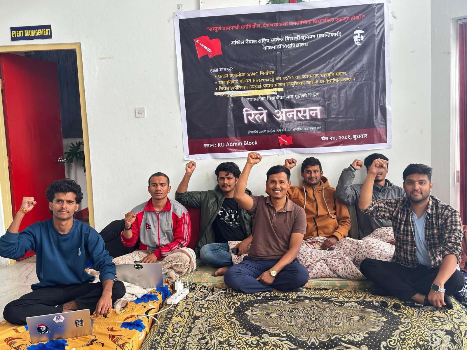 अखिल (क्रान्तिकारी)को काठमाडौं विश्वविद्यालयमा रिले अनसन