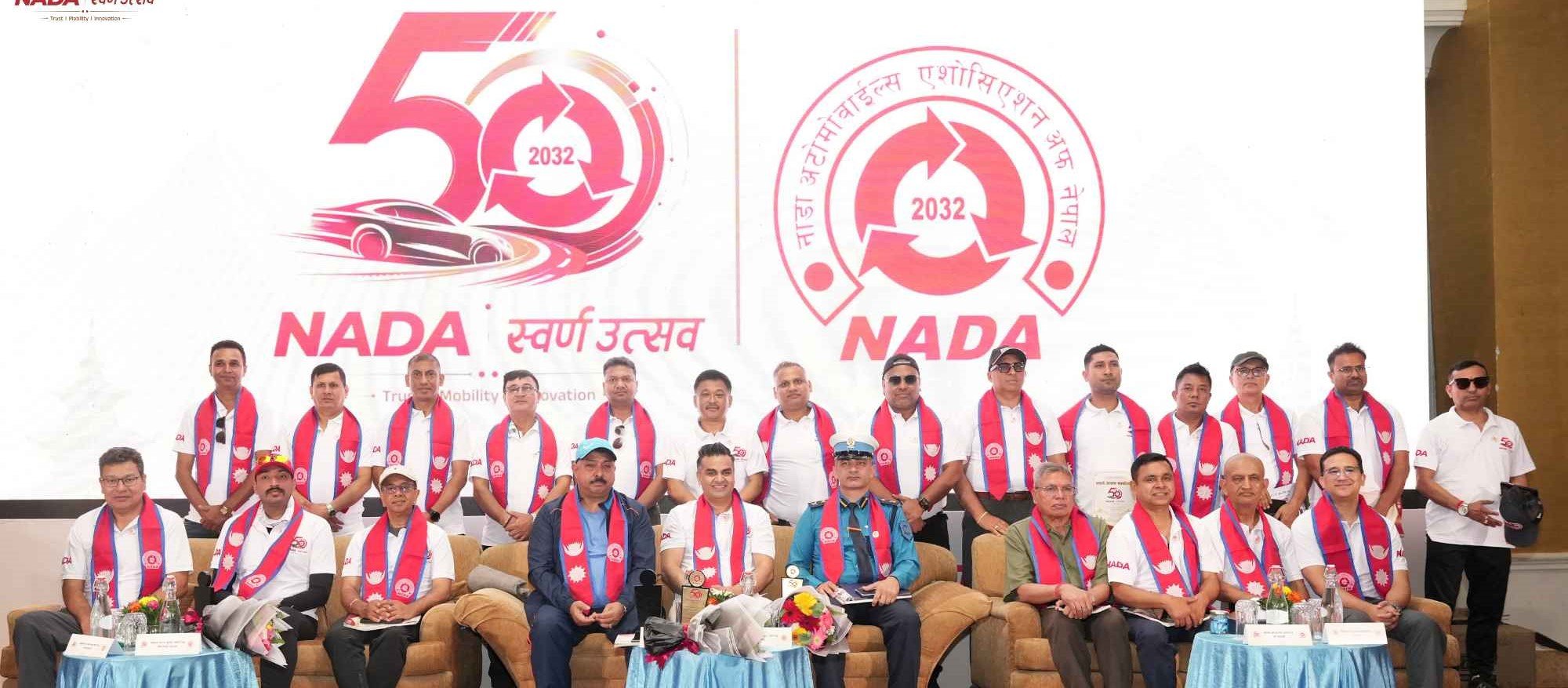 नाडाको स्वर्ण उत्सव समारोह सम्पन्न