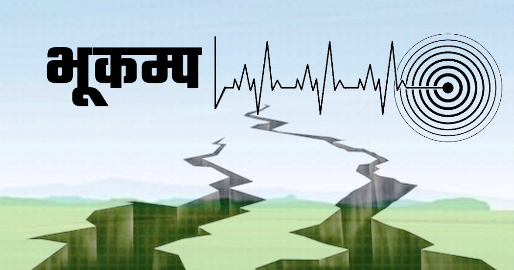इन्डोनेसियामा ६।७ म्याग्निच्युडको भूकम्प