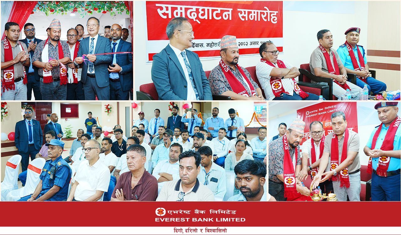 एभरेष्ट बैंकको बर्दिबासमा १३३औँ शाखा विस्तार