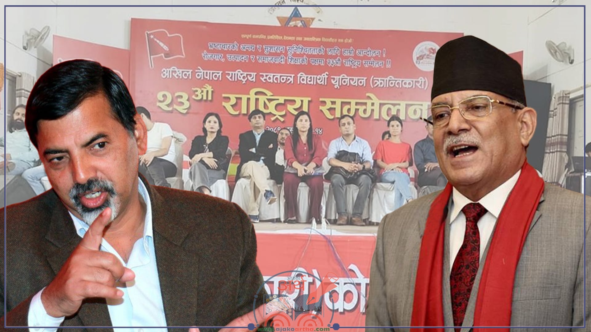 अखिल(क्रान्तिकारी)को निर्वाचन : जनार्दन पक्षीय उम्मेदवारको शानदार जित