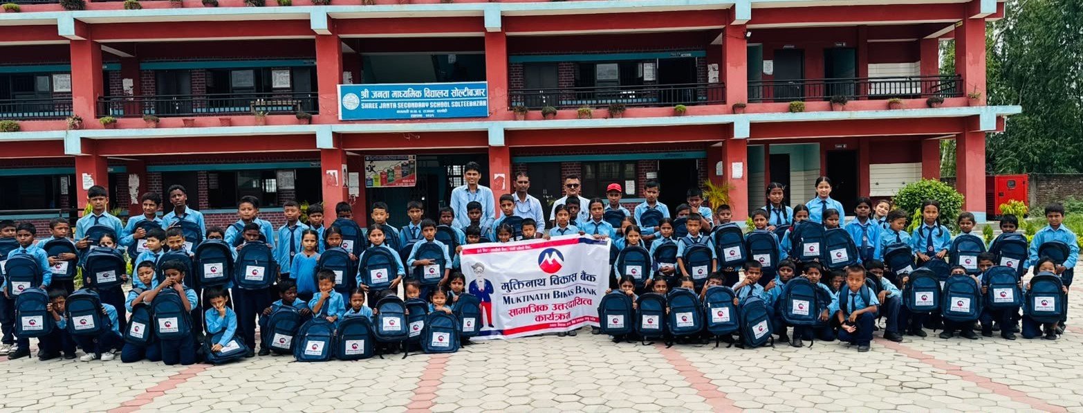 मुक्तिनाथ विकास बैंकद्धारा शिक्षालाई प्रोतसाहन, १,००० भन्दा बढी विद्यार्थीहरु प्रत्यक्ष रुपमा लाभान्वित