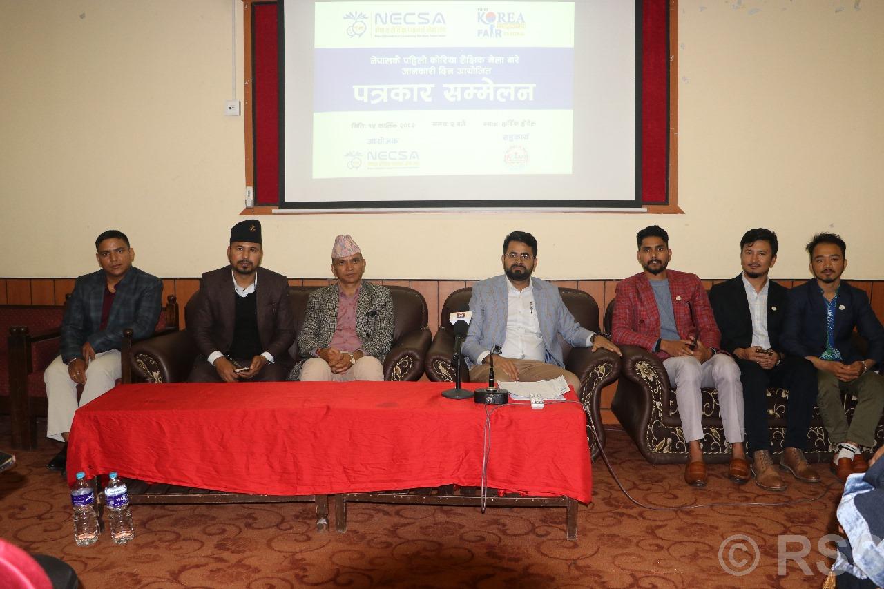 नेपालमा पहिलो पटक कोरियाली शैक्षिक मेला आयोजना हुने