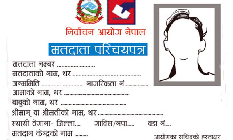 विदेशमा रहेका मतदाताको नामावली सङ्कलनको आन्तरिक तयारी