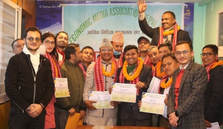 इमानको नयाँ कार्यसमिति गठन