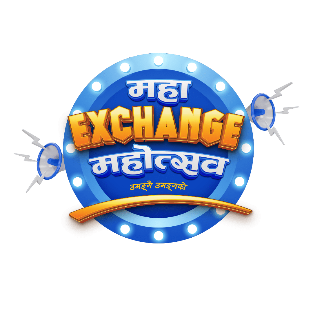महा एक्स्चेन्ज महोत्सव आयोजना गर्दै जगदम्बा मोटर्स