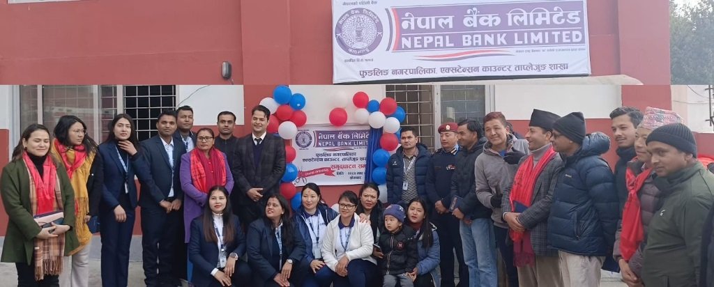 नेपाल बैंकको एक्सटेन्सन काउन्टर सञ्चालनमा फुङ्लिङ्मा