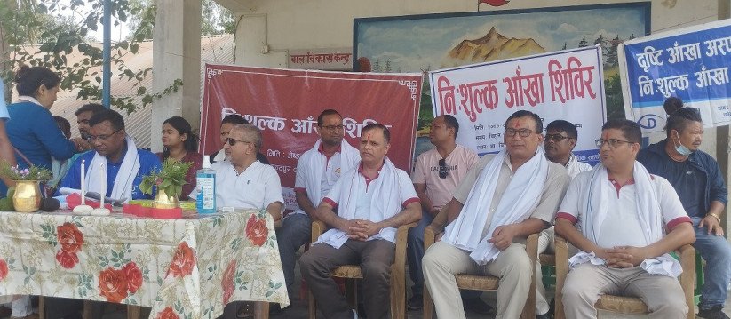 सनराइज बैंकद्धारा निःशुल्क आँखा शिविर सञ्चालन