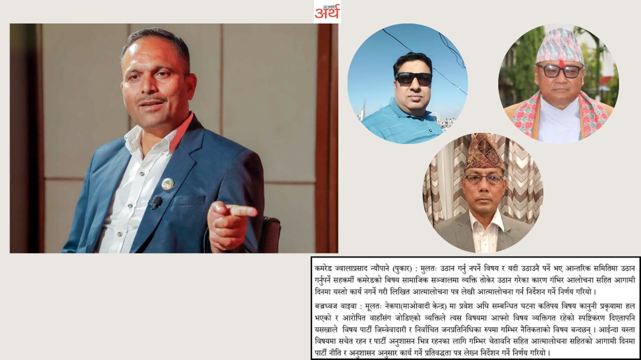 सिन्धुलीमा कमजोर बन्दै सांसद राजन दाहाल, एकपछि अर्को निकटस्थहरु विवादमा
