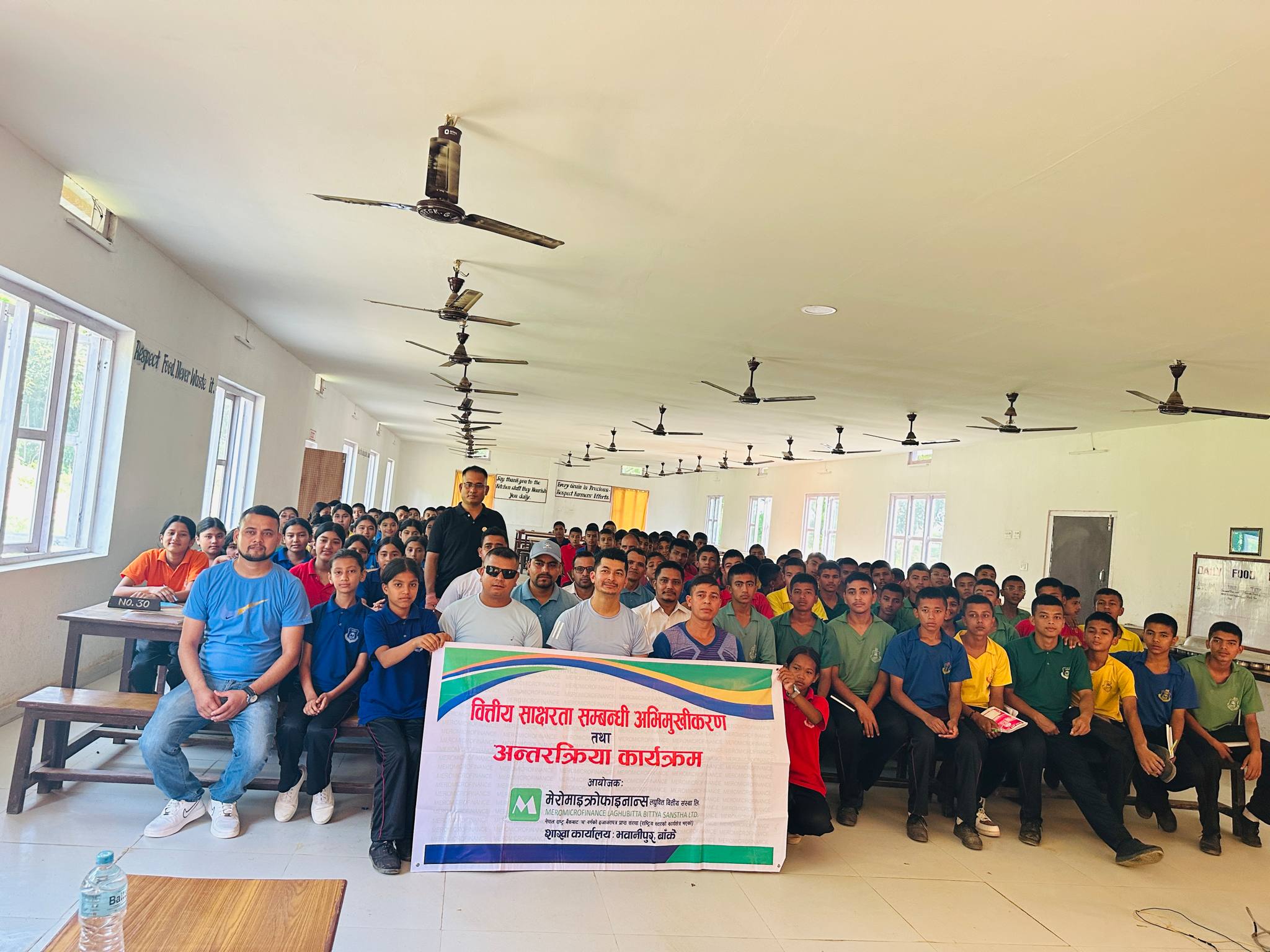मेरो माइक्रोफाइनान्सले एपीएफ स्कुलमा सम्पन्न गर्‍यो वित्तीय साक्षरता कार्यक्रम