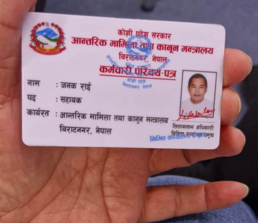 fake id