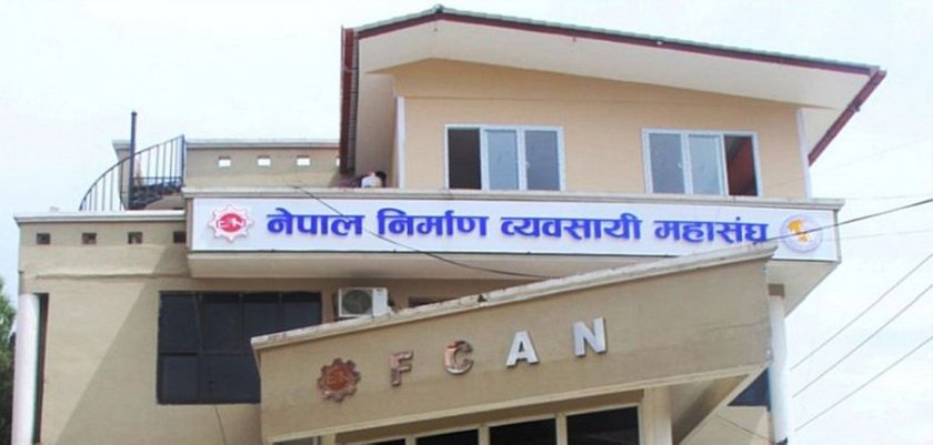 निर्माण उद्योग संकटमा, मूल्यवृद्धि र नीतिगत ढिलाइले काम ठप्प
