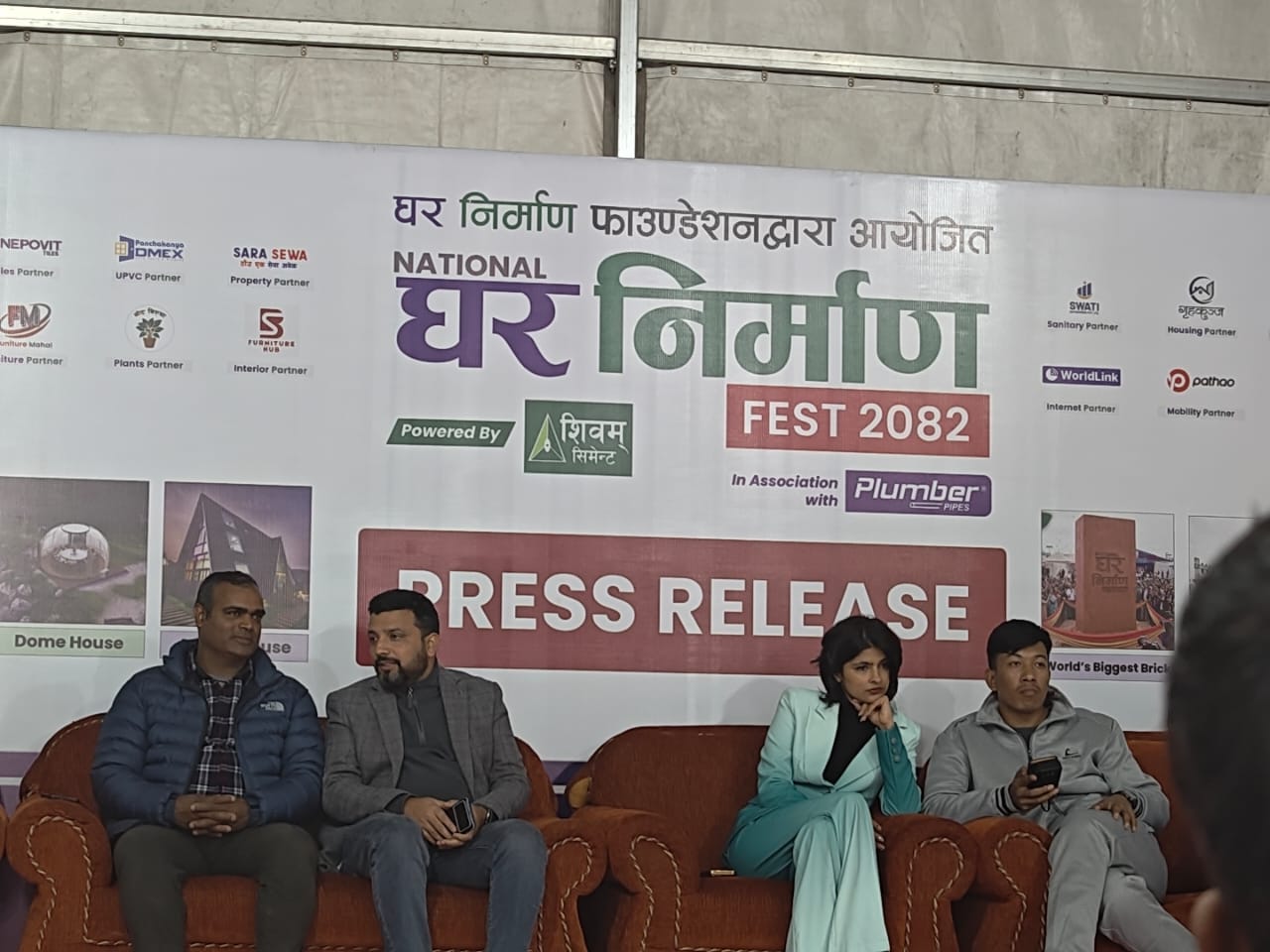 घर निर्माण फेस्ट २०८२ शनिबारदेखि सुरु हुँदै, ५० हजार दर्शक सहभागी हुने अनुमान