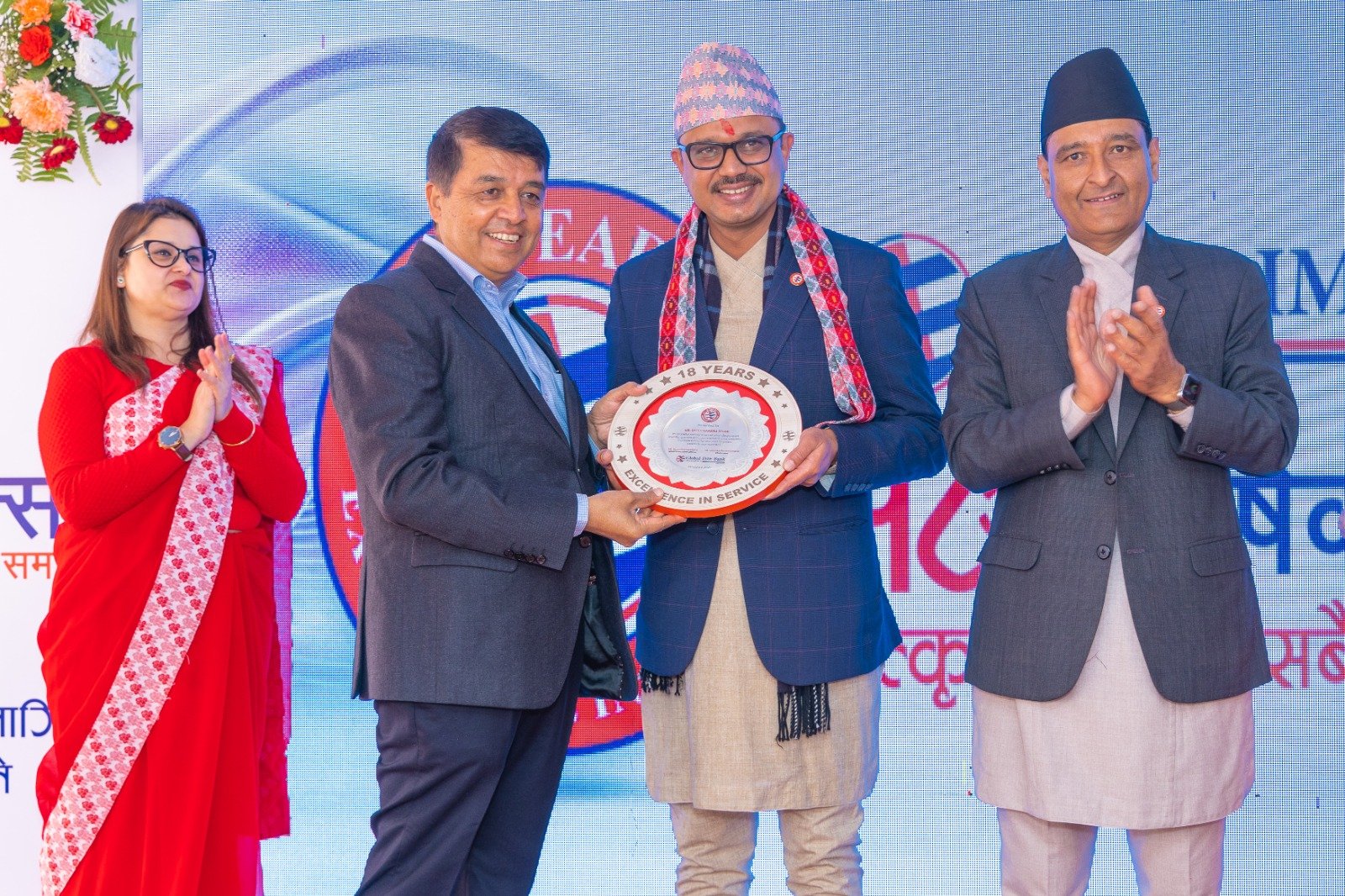 Felicitation 4