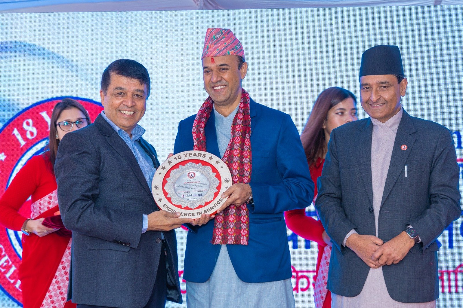 Felicitation 5