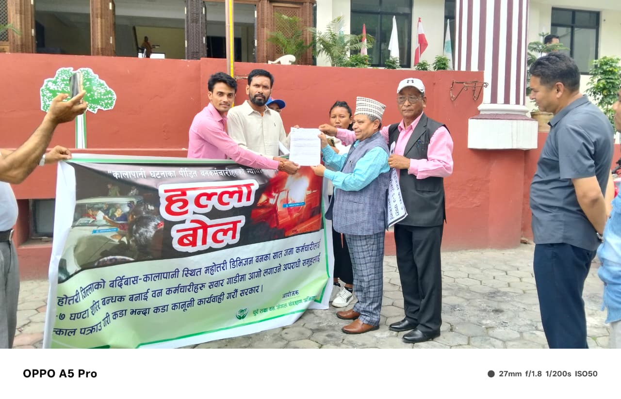 वनकर्मीमाथिको आक्रमणका दोषीलाई कडा कारबाहीको माग गर्दै कांग्रेस केन्द्रीय कार्यालयमा ज्ञापनपत्र