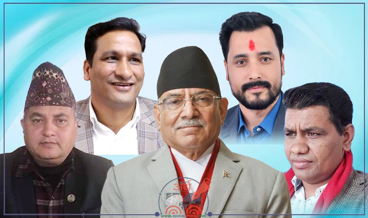 अखिल(क्रान्तिकारी)को निर्वाचनमा प्रचण्डको साख गिराउने को-को हुन् ?