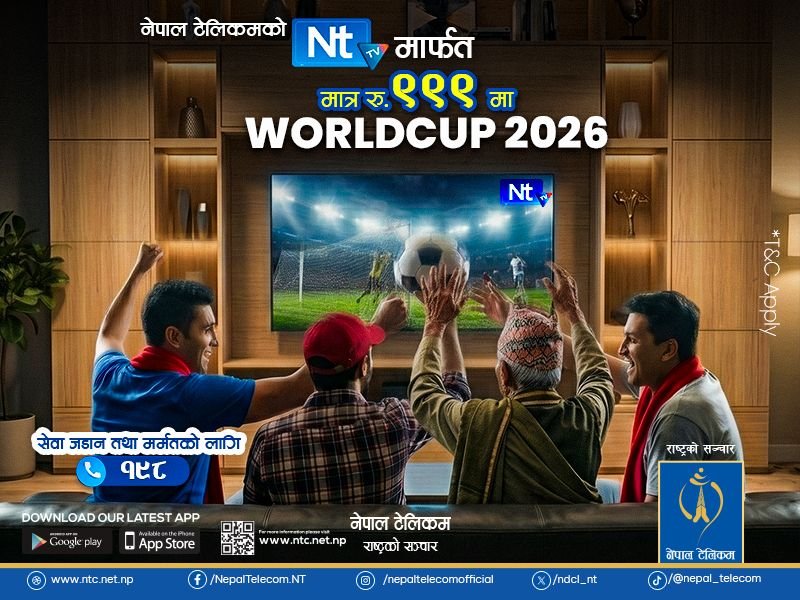 FIFA World Cup TV Package