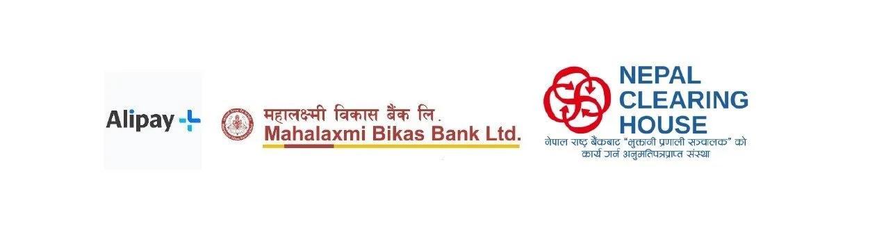 महालक्ष्मी विकास बैंक र एनसीएचएलबीच सम्झौता