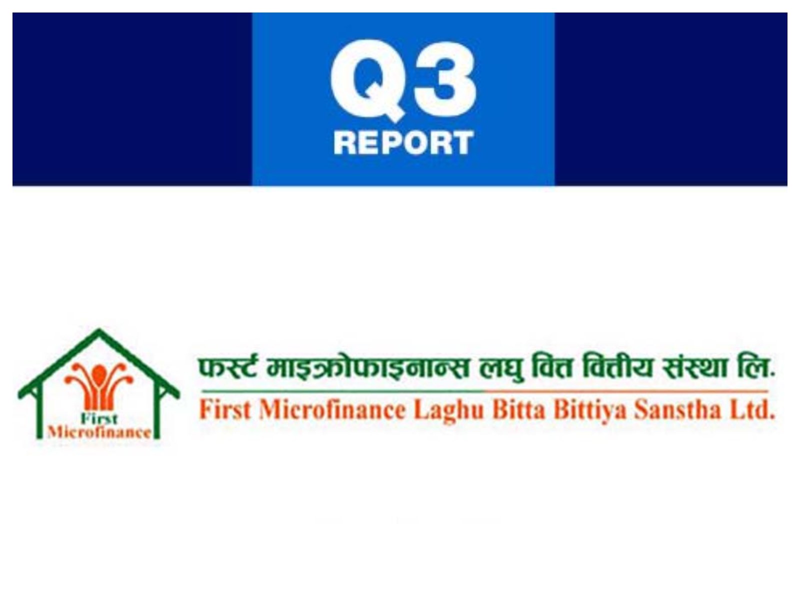 फर्स्ट माइक्रोफाइनान्सको खुद नाफामा वृद्धि