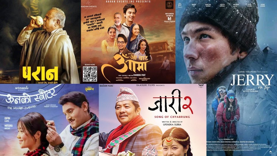 नेपाली चलचित्रको २०८२ साल : यी हुन् सर्वाधिक कमाइ गर्ने दश चलचित्र