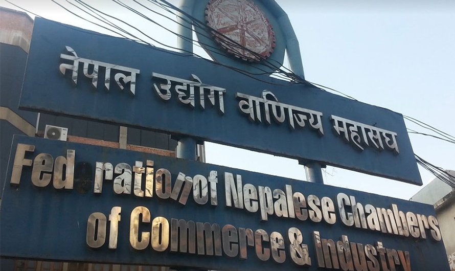 काठमाडौँमा रोजगार मेला सुरु