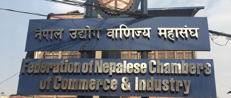 लगानीकर्तामा असुरक्षा बढाउने गतिविधि नगर्न सरकारलाई महासंघको आग्रह