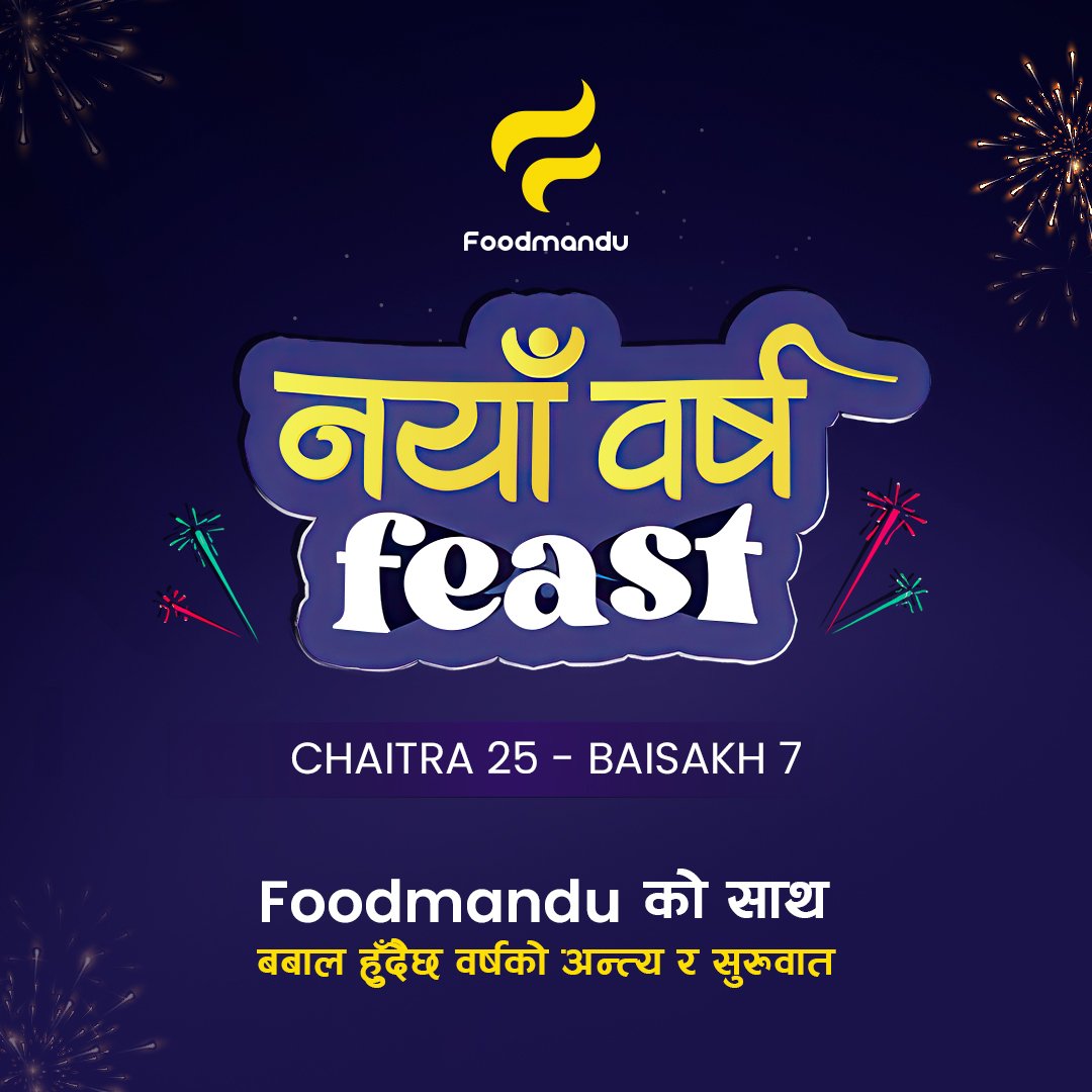 फुडमाण्डुको “नयाँ वर्ष फिस्ट” क्याम्पेन सार्वजनिक