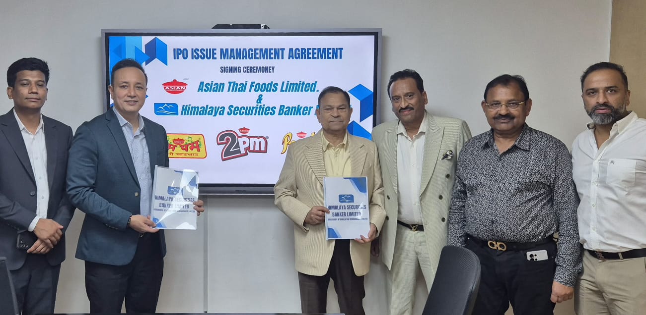 एशियन थाई फुड्सले आईपीओ निष्कासन गर्ने, बिक्री प्रबन्धकमा हिमालय सेक्युरिटिज बैंकर नियुक्त