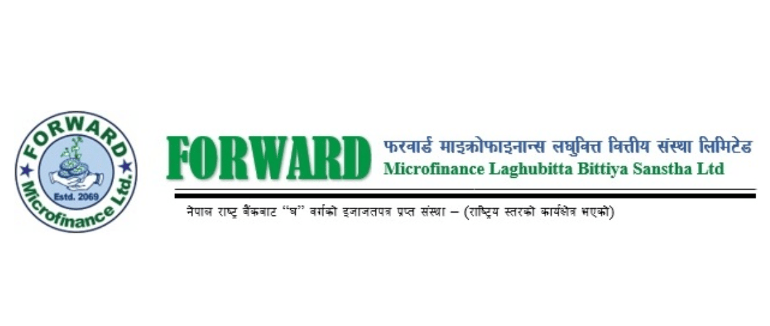 फरवार्ड माइक्रोफाइनान्सले बोलायो साधारण सभा