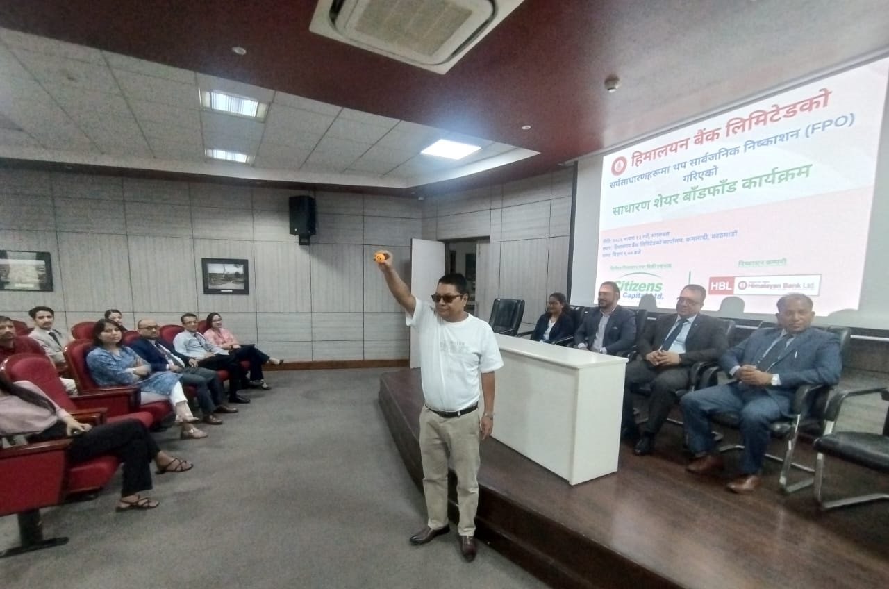 हिमालयन बैंकको एफपीओ बाँडफाँड