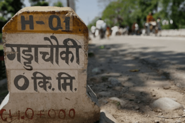 गड्डाचौकी नाका सुचारु, नेपालीलाई आवातजावतमा रोक छैन