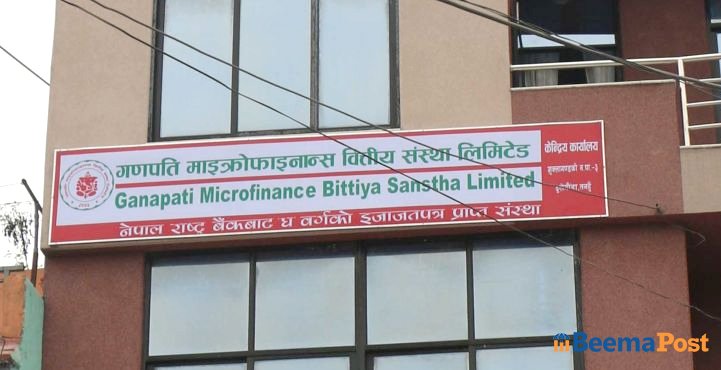 गणपति लघुवित्तद्धारा  अपरिष्कृत वित्तीय विवरण प्रकाशित