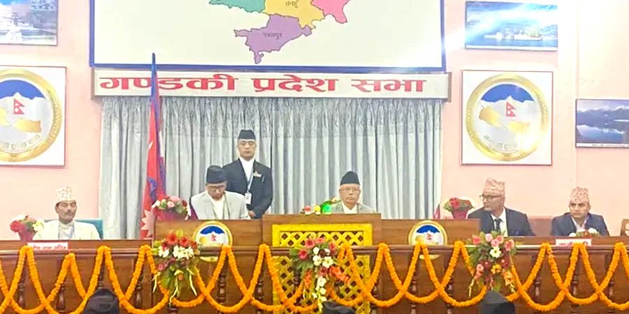 गण्डकी प्रदेशको नीति तथा कार्यक्रम सार्वजनिक