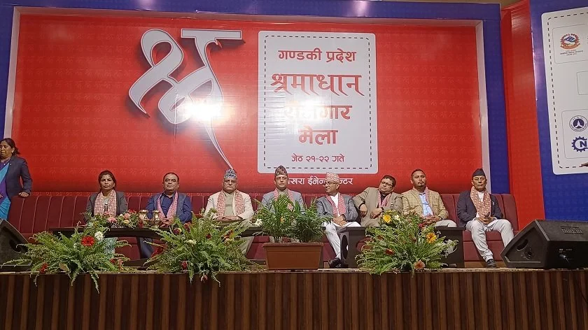 गण्डकी प्रदेशमा श्रमाधान रोजगार मेला सुरु