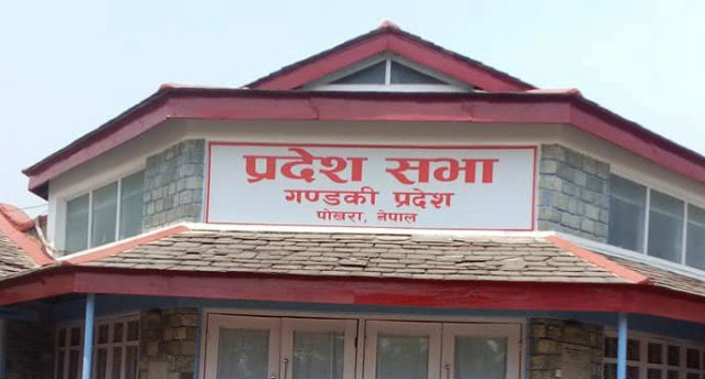 नीति तथा कार्यक्रम : गण्डकीका विभिन्न योजना समावेश