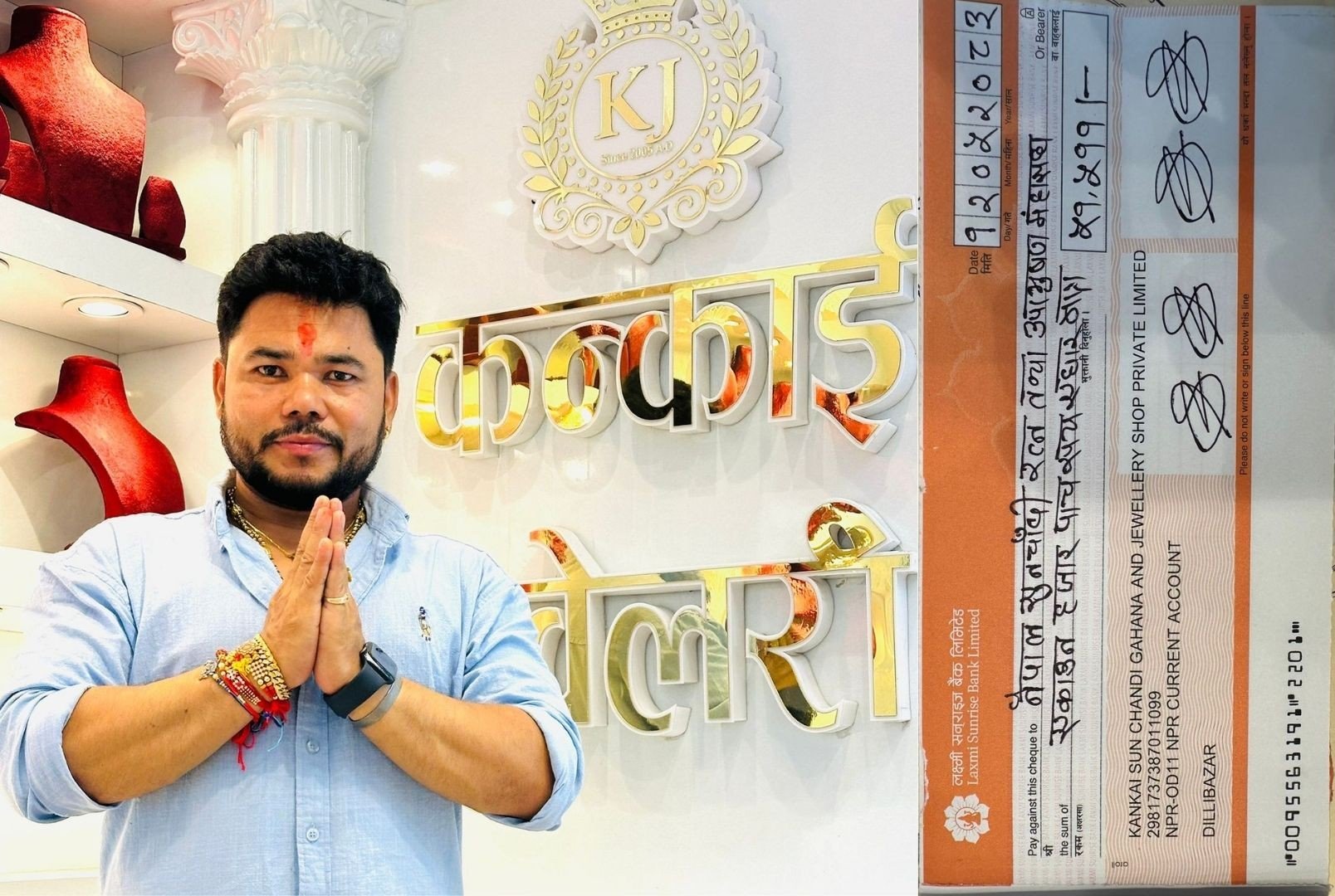 महासंघको आपतकालीन राहतकोषमा कोषाध्यक्ष लकान्द्रीद्वारा ५१ हजार ५११ सहयोग