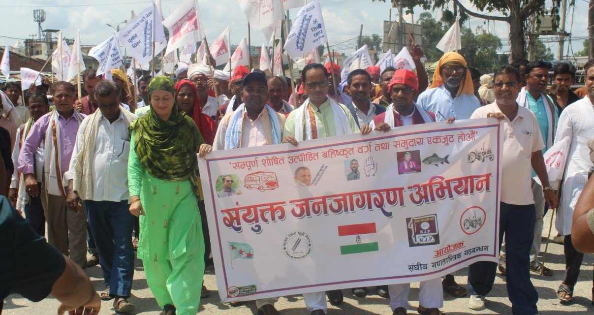 संघीय गणतान्त्रिक गठबन्धनले सुरु गर्‍यो संयुक्त जनजागरण अभियान