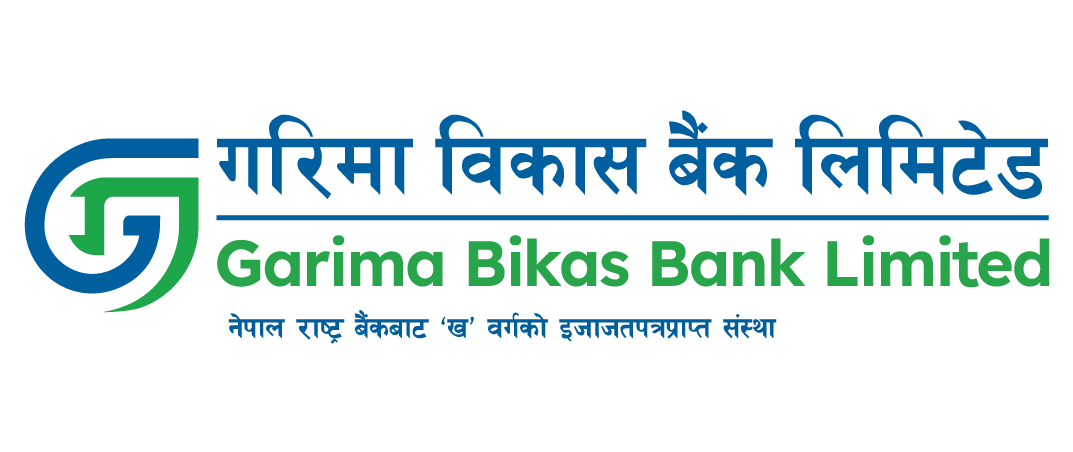 गरिमा विकास बैंकको लोगो परिवर्तन