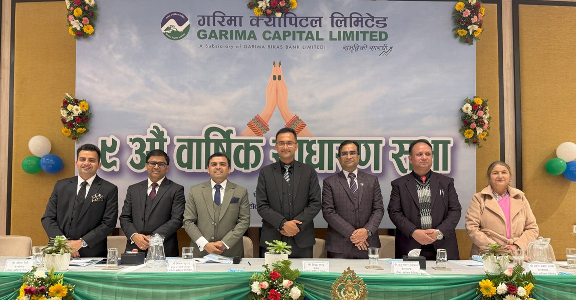 गरिमा क्यापिटलको नवौँ वार्षिक साधारण सभा सम्पन्न