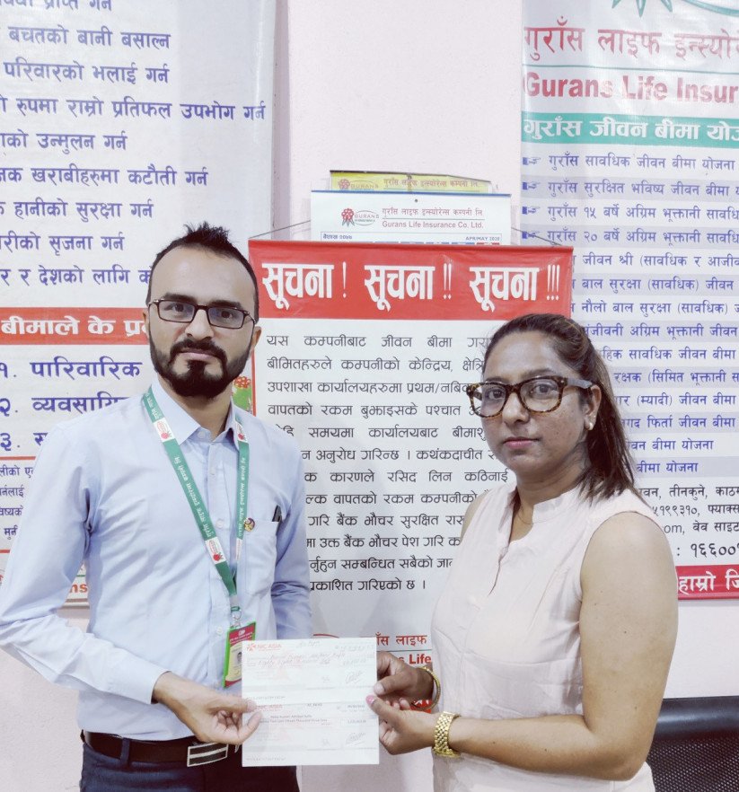 गुराँस लाइफद्धारा बीमा दाबी भुक्तानी