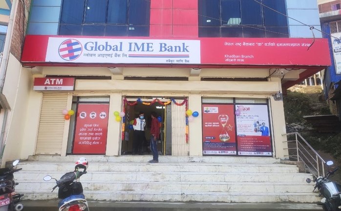 ग्लोबल आइएमई बैंकको सञ्चालकमा ज्ञवाली नियुक्त