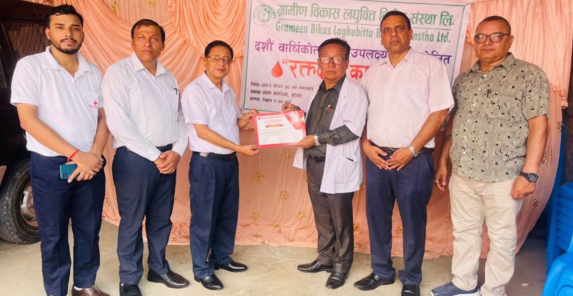 ग्रामीण विकास लघुवित्तद्धारा रक्तदान कार्यक्रम सम्पन्न