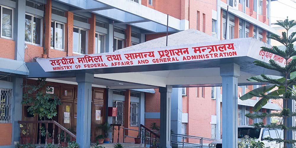 डीभी र पीआर लिएका कर्मचारीहरु बर्खास्त हुँदै